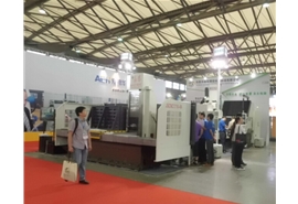 The 2017 Shanghai exhibition