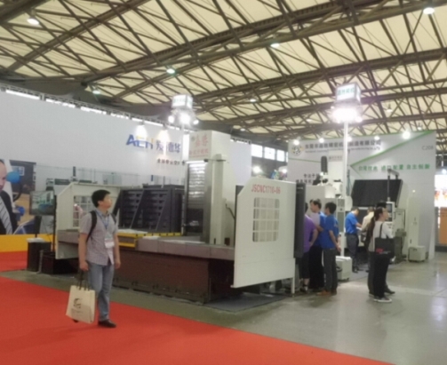 The 2017 Shanghai exhibition